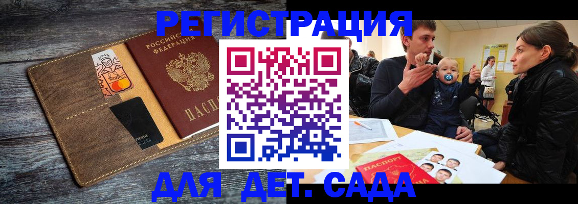 форма 3 в Родниках