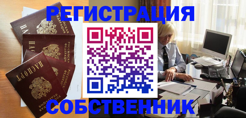 форма 3 в Родниках